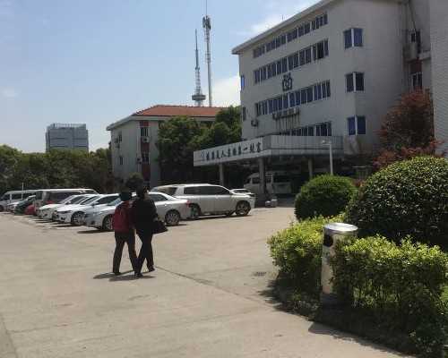 南京试管借卵费用,天津试管包生男孩正规的试管医院，内附试管助孕医院推荐