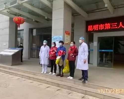 南宁借卵试管成功,试管三代医院廊坊三代试管收费