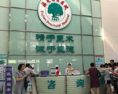 供卵失败需要重新冻精吗,做试管降调期间可以同房吗,试管婴儿,其他_囊胚移