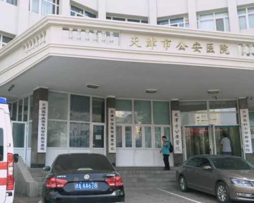 天津有供卵代孕公司吗,天津供卵成功率多高,天津供卵试管成功率怎么样