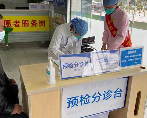 天津hiv代孕,天津正规供卵试管医院有哪些？私立的可以吗？