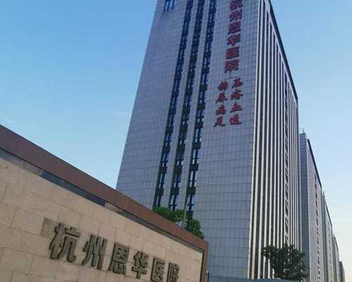 天津代孕对身体有伤害吗,大龄女性可以做三代试管婴儿吗？专业人士提醒你注