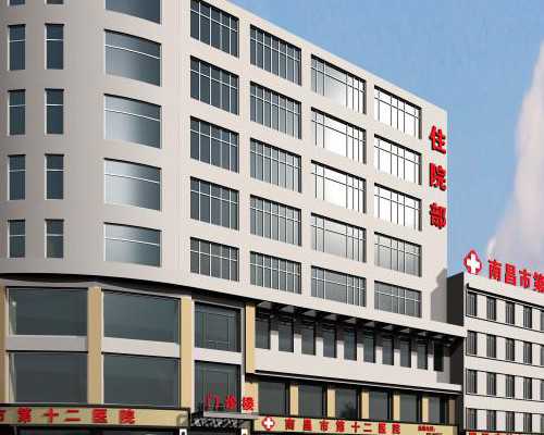 天津市哪些医院做试管婴儿？天津哪里做试管比较好？