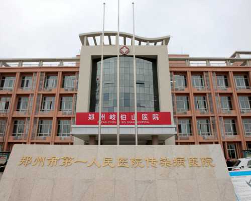 天津代孕网排行榜,天津做供卵试管成功率高吗，天津试管成功率最高的3家医院