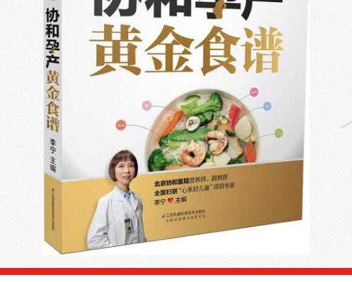 昆明医科大学 供卵,武汉三代试管婴儿全流程详解！-济宁附属医院试管能做男孩