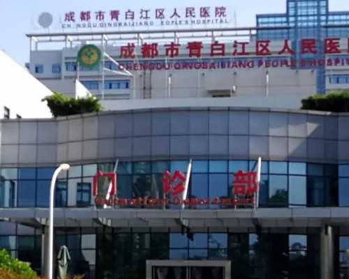 天津代怀真的吗,上海哪家做试管比较好一点有什么优势-有验血女成功翻男的吗