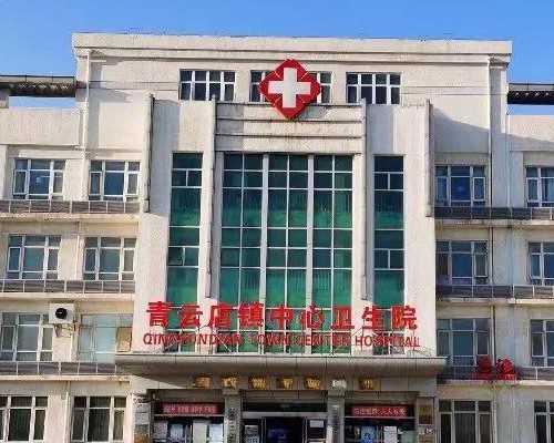 天津试管代生哪家强,天津供卵试管机构联系方式,天津试管供卵机构