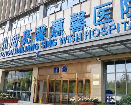 天津代生费用多少,天津试管助孕医院哪家好，内含项目花费明细清单