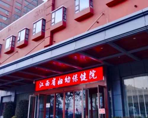 天津要找代怀公司,天津做试管婴儿可以选择双胞胎吗_正规助孕医院