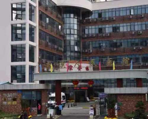 天津代孕艾滋病,天津医科大学总医院生殖助孕中心试管婴儿移植水平怎么样[天