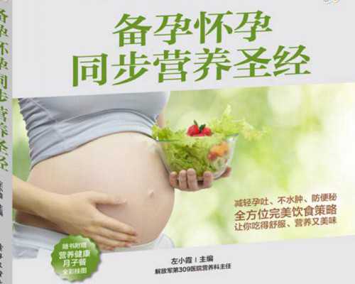 国内供卵的费用,天津专业试管机构_正规试管助孕机构-做胎儿性别，医生说开花