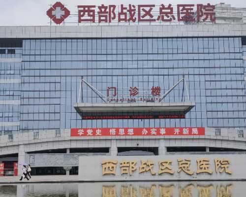 北京做供卵试管婴儿多少钱,做试管婴儿对身体伤害大吗？_深圳正规医院供卵