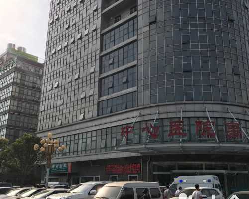 天津代孕手术花多少钱,天津三代试管婴儿医院排名最好生殖中心，附试管助孕