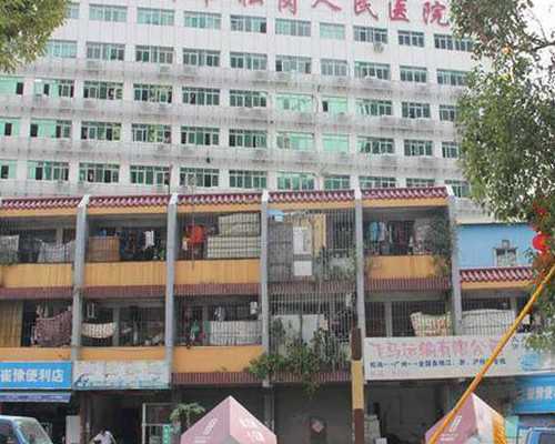 天津专业代孕公司,天津最好的借卵子分娩的私立医院在哪里？天津市2026
家正规