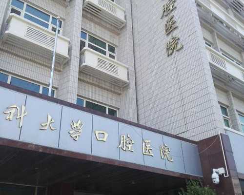 供卵试管婴儿移植成功率高吗,北京三代试管助孕捐卵试管生孩子公司排名榜揭