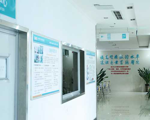 青海试管供卵机构,深圳港大医院试管婴儿交流群-试管婴儿 试管婴儿成功率