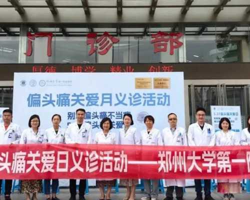 厦门供卵代怀,2026
天津试管婴儿医院大全，助孕成功率排名榜单分享-供卵试管