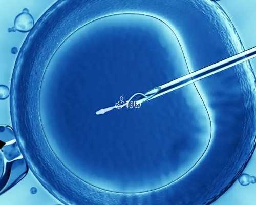 在中国人民*总做第三代试管婴儿选男孩成功总结经验分享给你们