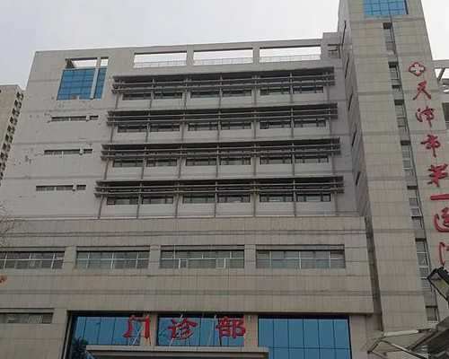 南京六院供卵试管,抚顺试管婴儿(抚顺做试管婴儿)