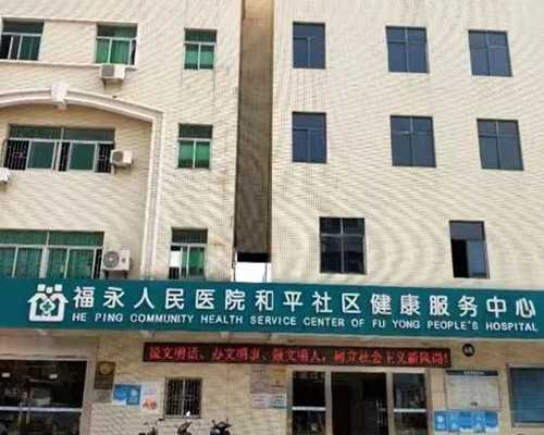 成都做的供卵试管,做试管婴儿需多少钱?试管婴儿费用