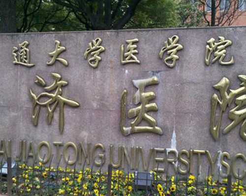 天津找代孕什么钱,西京医院能做三代试管吗？-怀孕生男生女有什么症状_上海供