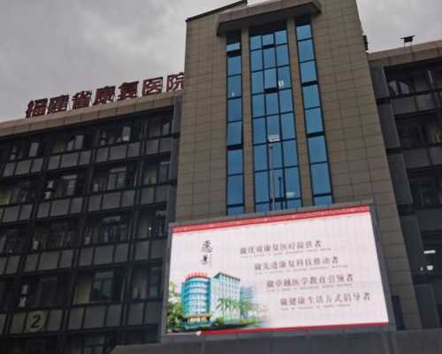 天津做试管婴儿的费用，天津和睦家医院试管婴儿费用？