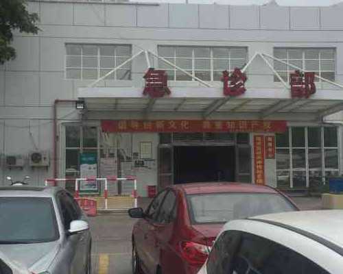 天津代怀中心微信,天津助孕机构-天津辅助生殖中心