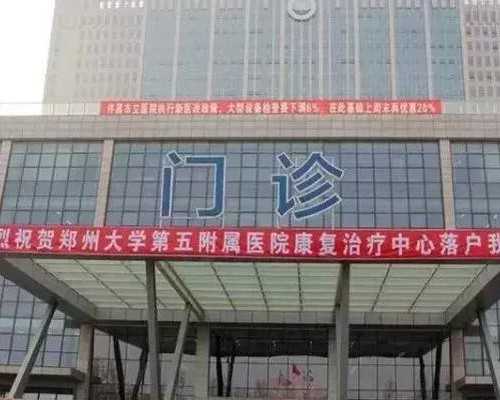 苏州三代试管,马鞍山试管三代，做第三代试管医院