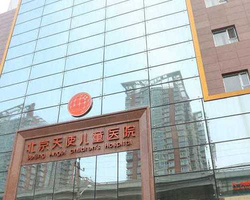 天津正规代孕哪家好,天津供卵试管机构联系方式,天津试管供卵机构