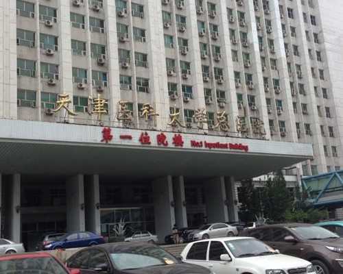 成都地下机构供卵试管,泰国试管婴儿过程痛苦吗？_上海供卵试管生子多少钱