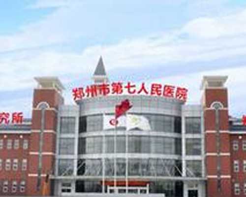 天津医院能做代孕吗,天津三代试管包男孩费用多少？附费用明细情况