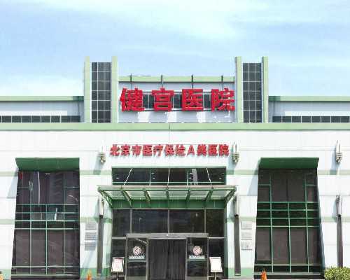 天津试管代怀费用介绍,试管婴儿两个月后流产,是不是以后都不能再试啦_生男