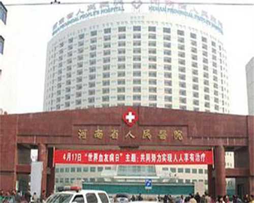 fsh台湾供卵,泰国试管婴儿被骗的经历多?学会这些远离被骗_上海供卵试管公司有