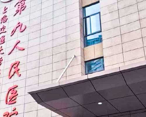 天津供卵自怀中心,天津助孕中介选生儿子需要多少钱？