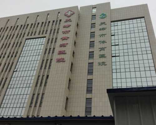 天津助孕代孕中介服务网,做试管婴儿前的准备工作有哪些？_南京试管供卵价格