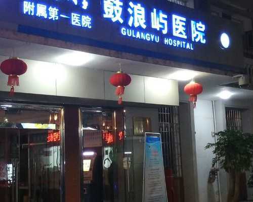 天津供卵试管好找,2026天津公立医院供卵试管费用多少？附天津中心妇产医院就