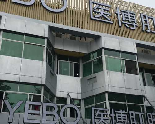 南宁西囡供卵试管,柳州三代试管大概多少钱？做试管婴儿要注意什么？-试管走