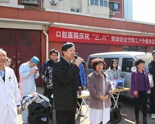 天津捐卵供卵中心,天津最大的助孕中心，【天津中心母体供卵试管婴儿】说说