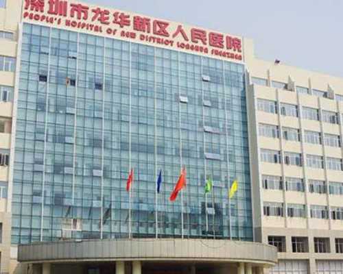 天津代怀孩子成功率,做试管婴儿。进入周期能不能同房_试管婴儿打针几天打一