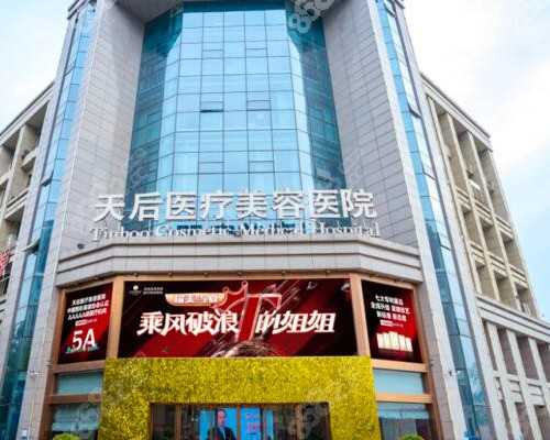 天津代生服务,天津捐供卵试管成功率高吗？附天津捐卵成功率最高医院介绍