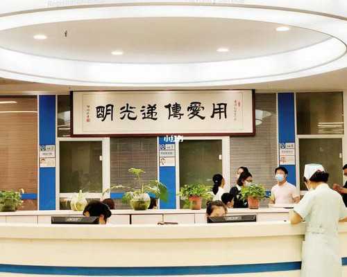 重庆借卵试管费用,深圳恩鼎国际试管怎么样_蛇口试管/深圳影像志/蛇口试管之