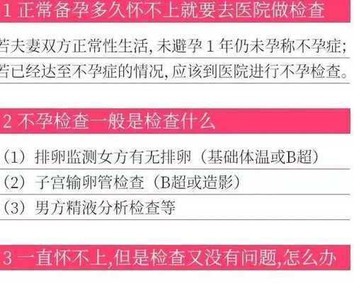 天津代孕协议效力如何,谈谈试管婴儿会引发流产吗_弥漫性子宫腺肌症试管成功
