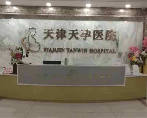 北京供卵试管婴儿,北京正规试管医院一次试管多少钱