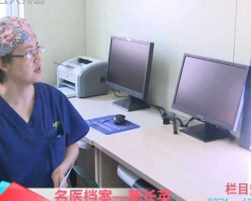 供卵试管要做什么检查,北京正规供卵试管医院有哪些地方-深圳武警医院生殖中