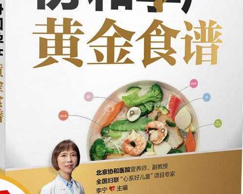 邢台供卵试管,试管婴儿寿命短是真的吗?健康方面有问题吗?-上避孕环前做哪