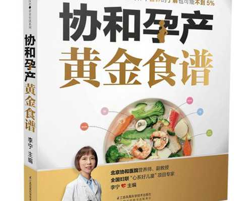 成都供卵试管生子,第三代试管宿迁哪里能做第三代试管宿迁哪里能做试管婴儿