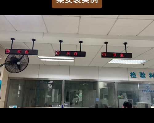 试管第三代成功率,万宁做试管婴儿多少钱「试管婴儿」