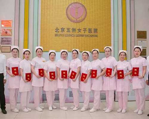 天津三代试管怀孕私立医院（天津三代试管医院排名）