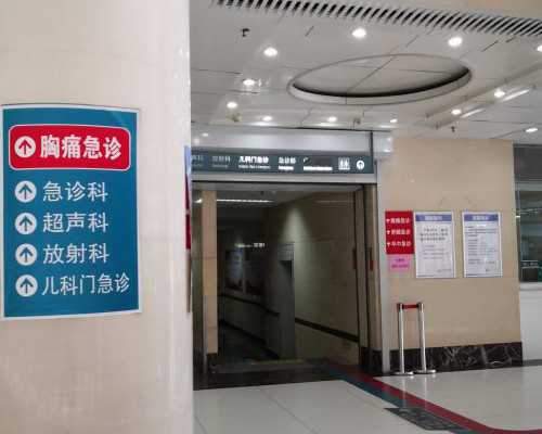 天津代孕公司中心,天津本地供卵试管机构排名2026年天津供卵时间预估