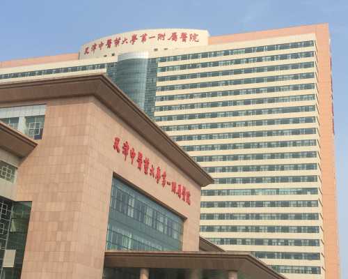 天津世界最高产代孕母亲,做试管婴儿的适应症和禁忌症-西安供卵试管婴儿医院